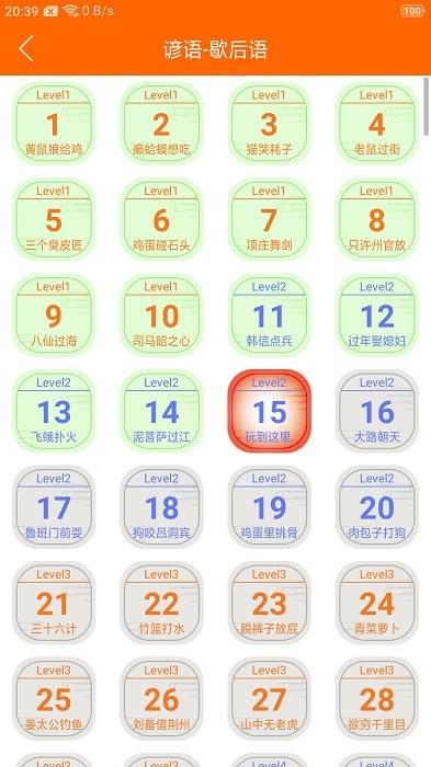 趣学习工具app(生活工具) v3.0.4