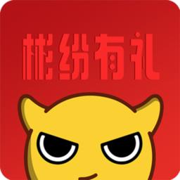 彬纷有礼app