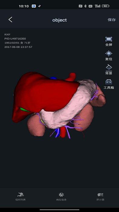 小智3d软件 v3.5.3
