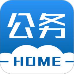 公务之家app