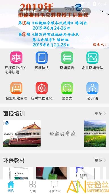 西尔云学苑app v5.0.4