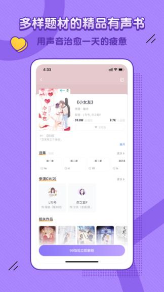 饭角免费版 v6.0.3