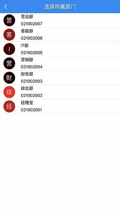 中通宝盒手机版 v4.4.2