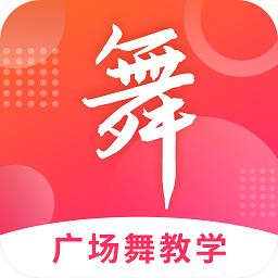 广场舞大全最新版