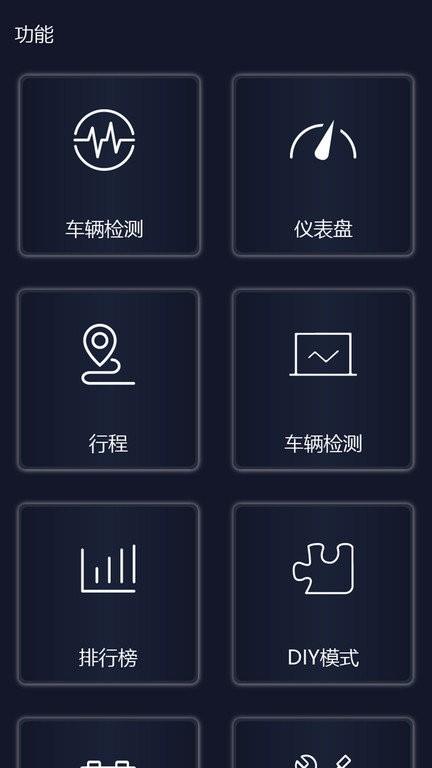 易道检测大师app v6.3.1