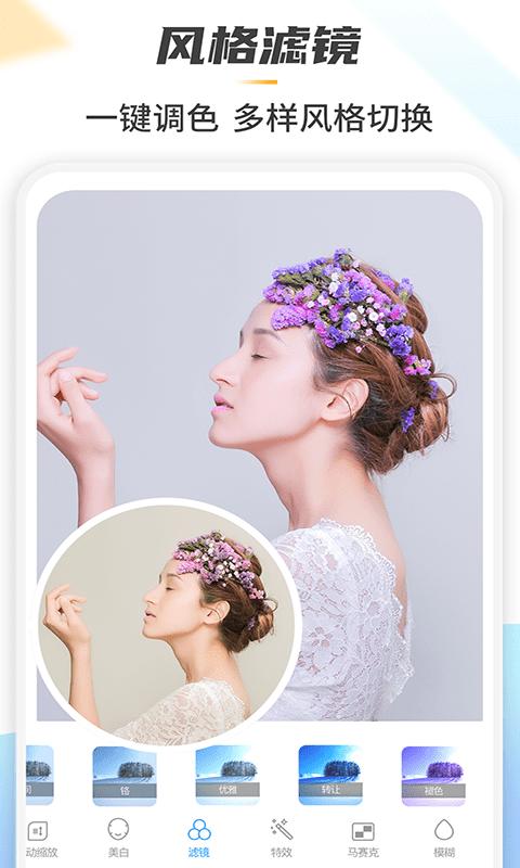 retouch一键去水印p图软件(照片去水印) v4.5.4