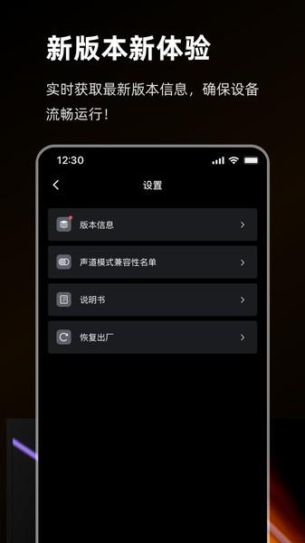 猛犸麦克风软件(MOMA SOUND) v3.3.1