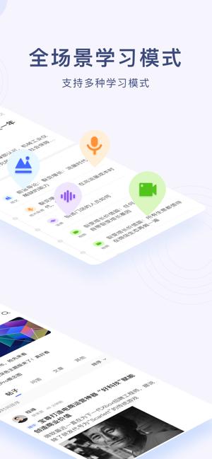 云学堂绚星app v4.1.2