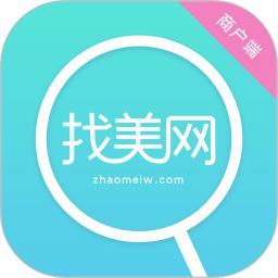 御韵美业管理系统(改名找美网商户端)