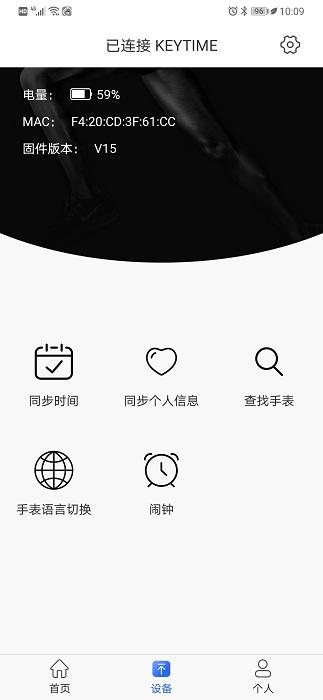 时光钥匙app v3.4.2