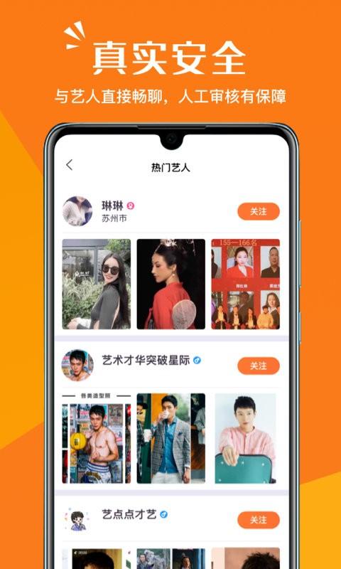 畅赞app v3.4.2