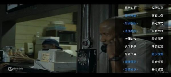 三林酷九tv版最新版本 v3.0.3