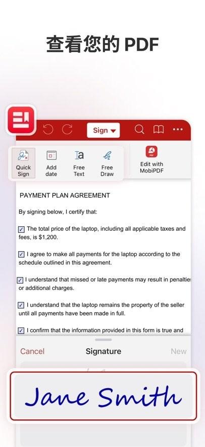 MobiOffice办公套件 v3.2.2