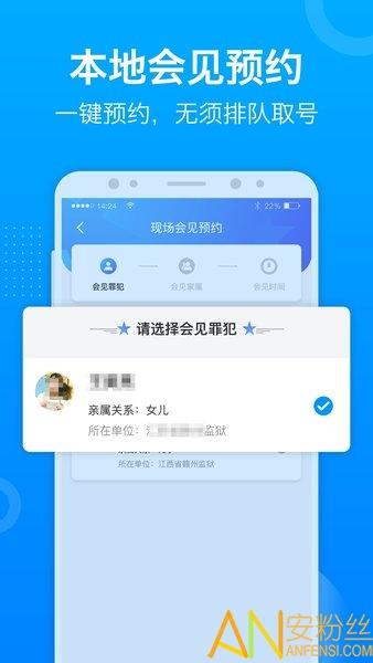 驿道app v6.2.2