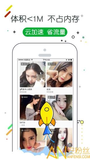 w浏览器手机版 v3.2.1