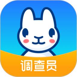 调研工厂调查员版软件