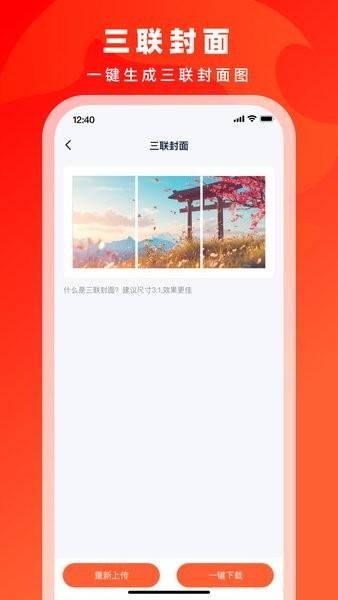 右豹推文平台 v4.2.3