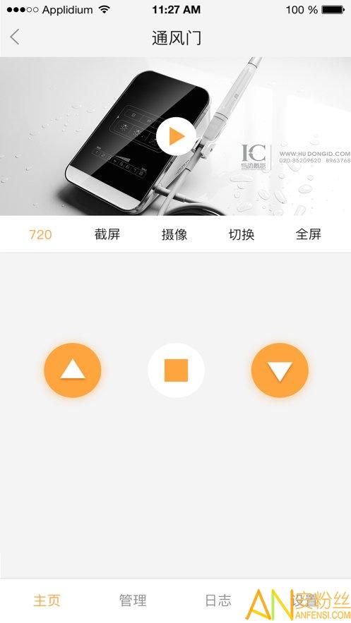 联吧官方版 v5.4.1