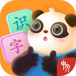 熊小球识字app