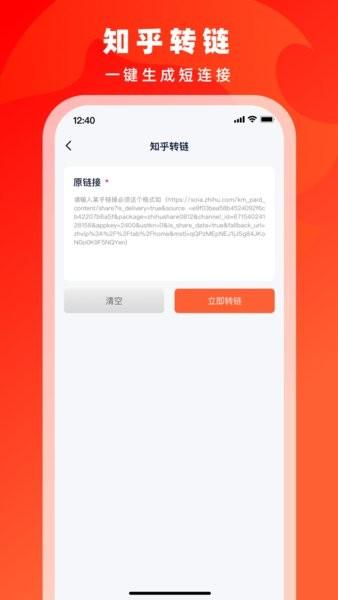 右豹推文平台 v4.2.3