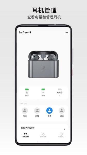 弱水时砂RoseLink app v4.2.4