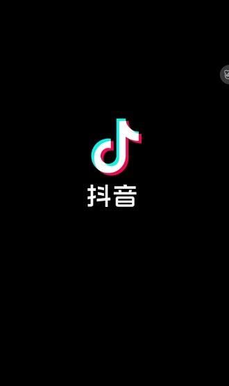 抖音华为定制版app v3.2.4