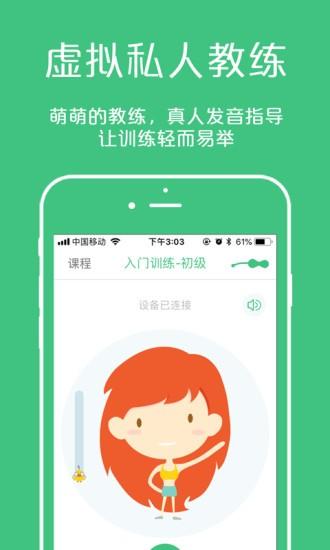 凯格尔大师app v4.0.2