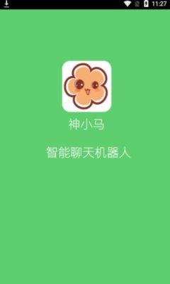 妙懂初中地理软件 v5.2.4