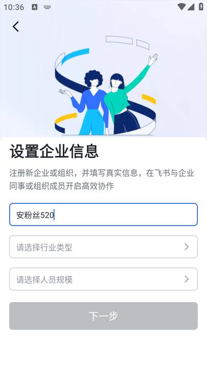 五粮通手机版 v3.5.1