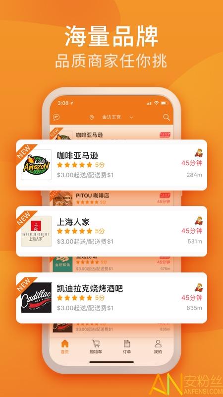 柬单点app(简单点) v6.1.4