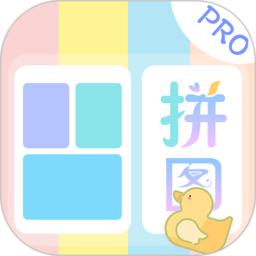 相册拼图app