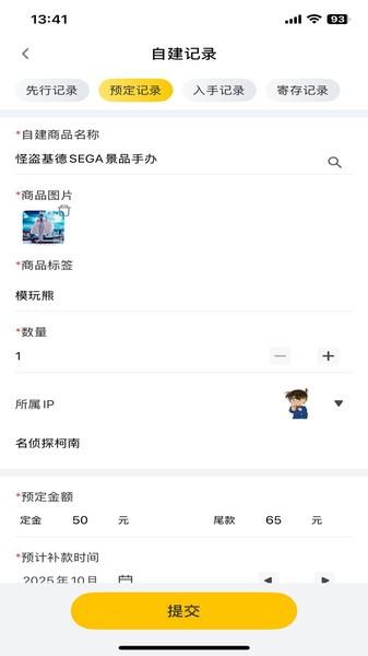模玩熊软件 v5.4.4