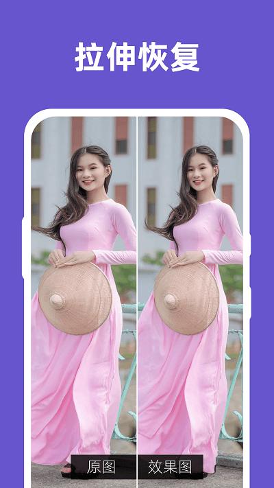 微图恢复清晰大师软件(照片恢复大师) v6.3.1