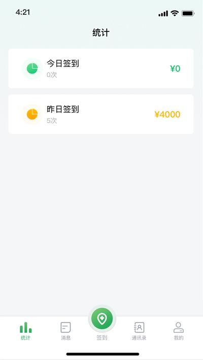 能康小助手app v5.0.3