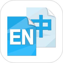 中英互译翻译app