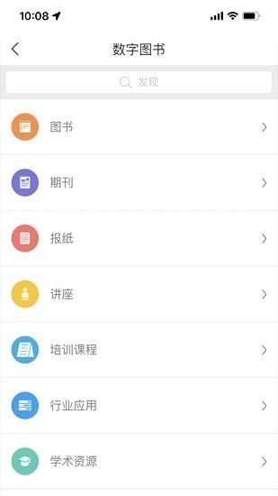 智慧重工app v3.4.1