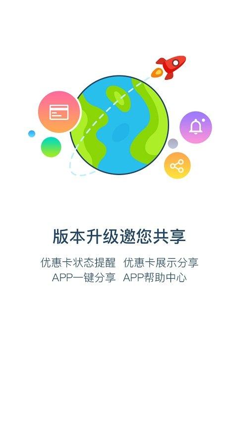 国珍在线官方版 v5.4.4