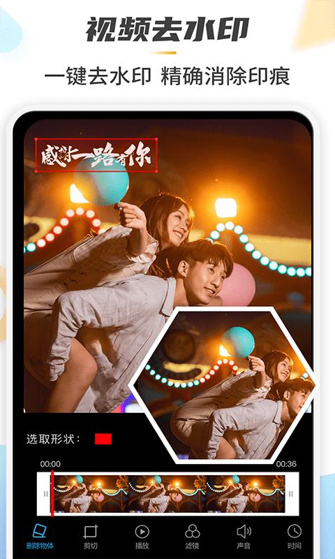 retouch一键去水印p图软件(照片去水印)