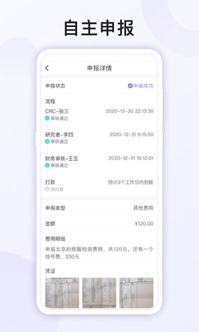 易陪伴之家app v3.5.3