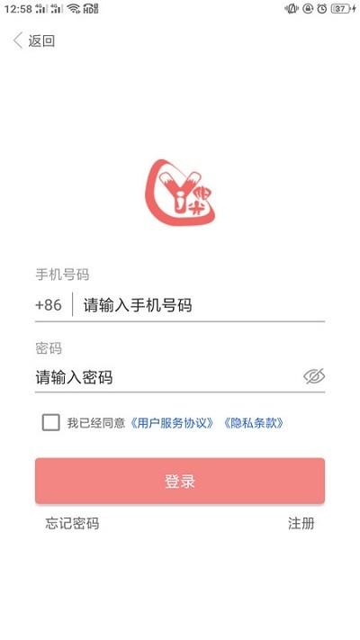 奕杰阳光app v6.4.1