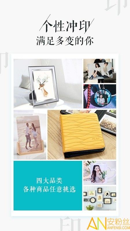 相片书制作app v3.2.3