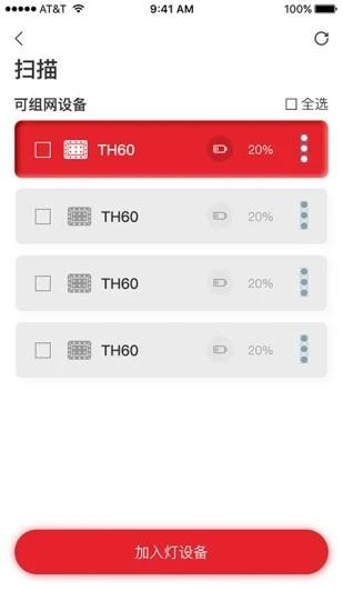 smallgogo官方版 v5.1.1
