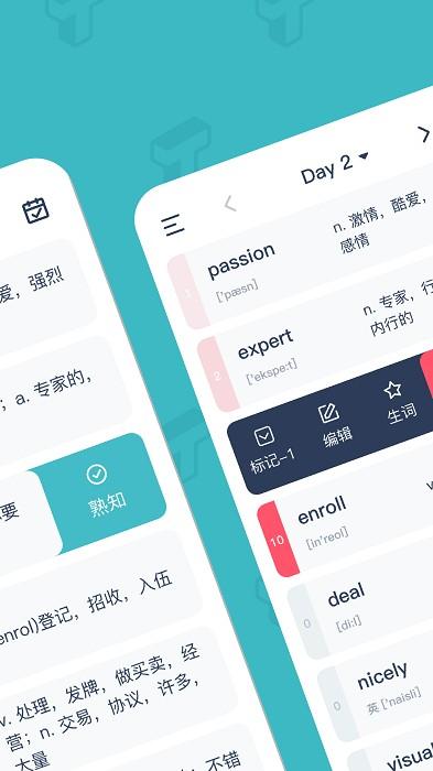 炭炭背单词app v5.1.4