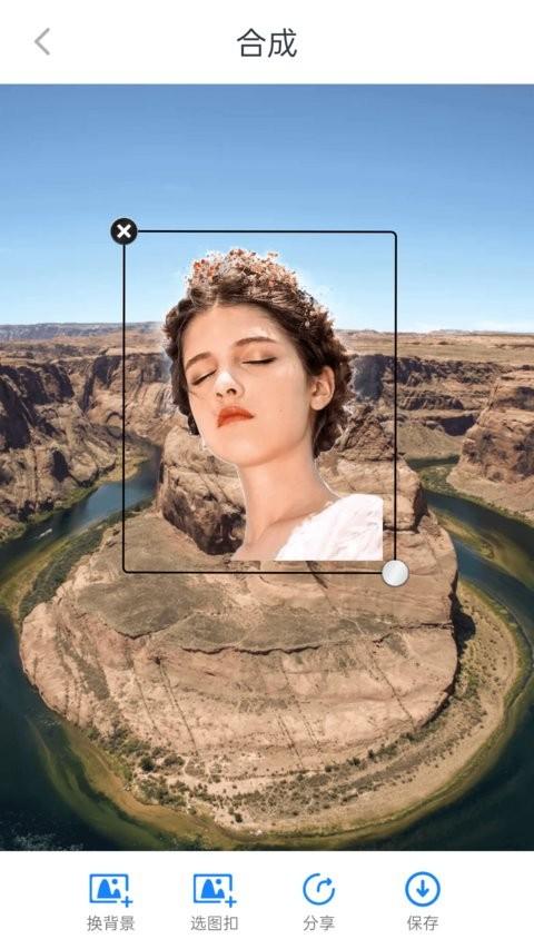 一键换背景手机软件 v6.3.1
