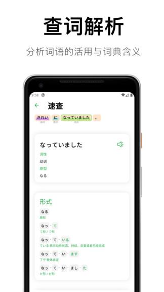 捧读最新版 v5.1.4
