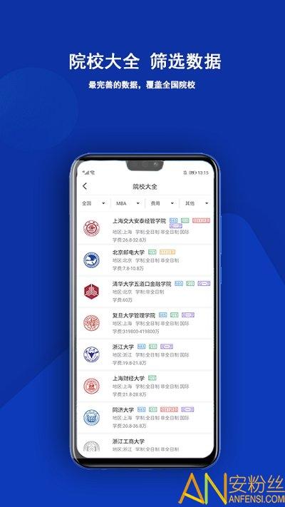 近课app v3.5.2