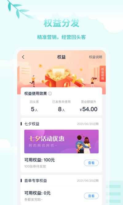 蓝知最新版 v5.0.3