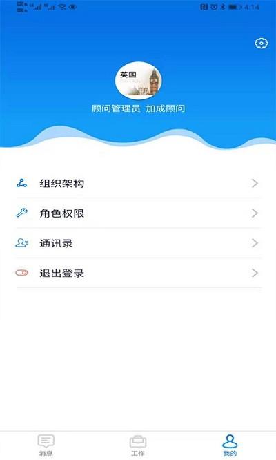移路掘金app v5.0.1