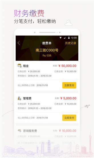 蜜尚app v4.3.3