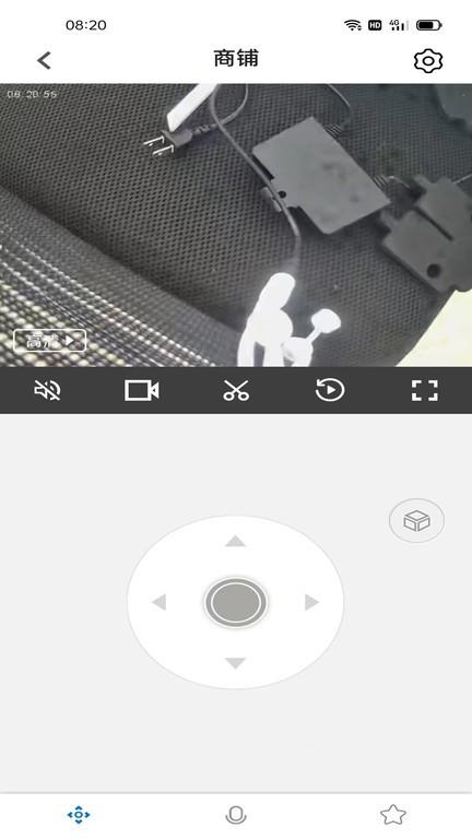hisee x官方版 v6.5.1